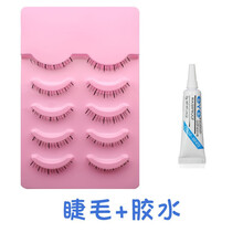 假睫毛短款COS小恶魔下睫毛假睫毛五对装自然少年裸妆萌妹下眼睫毛cos专用 透明包装 一盒