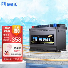 风帆(Sail)汽车电瓶蓄电池6-QW-60/L2-400 12V大众速腾宝来帕萨特朗逸科鲁兹标致307高尔夫6以旧换新上门安装