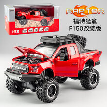 仿真大奔G63越野车合金车模 1:32儿童玩具车带避震男孩小汽车模型 F150大轮版 红色盒装