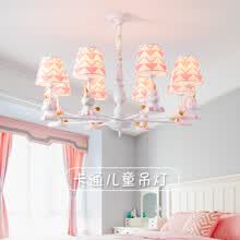 布莱克斯儿童房卧室吊灯男孩房女孩房公主房间灯具创意独角兽儿童吊灯 6头