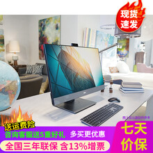 DELL戴尔Opt7770/7780一体机电脑游戏吃鸡 27英寸十代酷睿I5I7I9台式商务办公 【触摸屏】十代i5-10500/GTX1650显卡 64G内存/1T固态+1T机械/定制