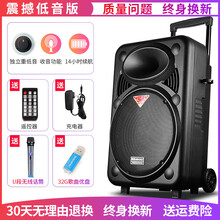 金正15/12/8寸广场舞音响音箱户外演出蓝牙拉杆便携式移动大功率带无线话筒家用K歌超大音量声音重低 震撼低音版+1支U段无线话筒+32G优盘