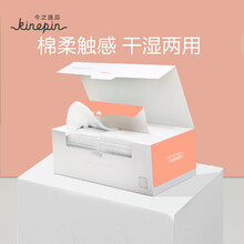 今之逸品 洗脸巾一次性无纺布洁面巾化妆棉纯美容巾棉质柔巾纸巾80片旅行装 1盒粉色