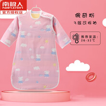 南极人新生婴儿睡袋防踢防惊跳夏季薄款连体睡衣儿童春夏空调房纱布四季通用蘑菇秋冬薄棉宝宝被 3层-小猪佩琪粉色 70CM建议身高55-75CM