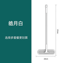 纱窗清洗神器纱窗刷洗纱窗擦窗器窗户玻璃清洁刷子免拆洗神器家用 皓月白1个装