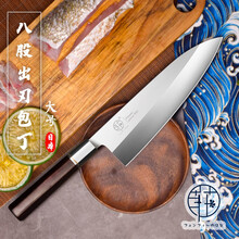 日本菲花(C55碳铬合金)出刃庖丁锻打鱼头刀宰鱼刀三文鱼刺身刀专业鱼生刀寿司刀日式料理刀剖鱼刀厨加厚 菲花出刃鱼头刀(大号） 日本菲花出刃鱼头...