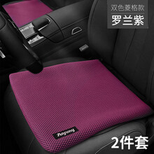 汽车坐垫夏季凉垫单片通风透气冰丝单个屁垫货车座椅硅胶凝胶座垫 2件套【罗兰紫】凝胶坐垫内胆+冰丝编织外套