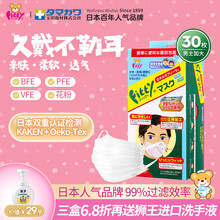 菲蒂（Fitty）日本口罩一次性口罩白色独立包装成人不勒耳朵3d立体透气夏季防晒防尘口罩 (大脸男士XL号)180mm*30枚/盒