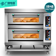 广绅 大型烘焙烤箱商用 披萨面包蛋糕月饼地瓜烤箱 商用电烤箱【二层四盘带喷雾380v】GSDK2-4AF