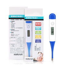 电子体温计温度计家用学生儿童体温表额头额温医用测温仪人体 体温计【收纳盒】