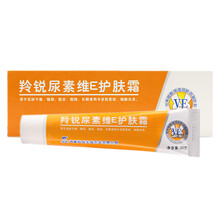 羚锐 尿素维E护肤霜 保湿润肤防裂 25g 羚锐尿素ve护肤霜 1支