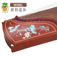 敦煌古筝W96L碧影莲依演奏考级古筝琴上海民族乐器一厂