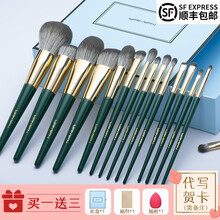 YAMIFN黛云化妆刷套装15支生日礼物礼盒粉底刷眼影刷散粉刷修容刷腮红刷软毛化妆刷子全套高端化妆 黛云15支刷+蓝色抽屉礼盒