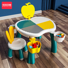 乐乐兄弟 积木桌大颗粒早教儿童多功能收纳游戏学习桌6岁+男孩女孩积木桌玩具套装宝宝玩具椅子 【一桌一椅】升级版苹果桌（更大面积）+萌兔椅