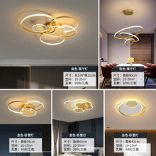 蒙爵【套餐包安装】金色轻奢客厅灯吸顶灯灯具套餐led北欧现代简约大气客厅大灯主卧室书房间套装组合灯饰 套餐定制