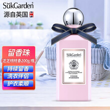 蔬果园护衣柔顺留香珠衣物留香珠进口香氛衣服香水柔顺二合一 护衣留香珠 护衣柔顺留香珠（芝芝桃桃香）