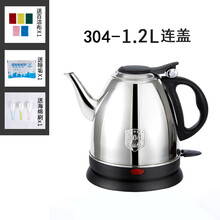 美示（M））304烧水壶不锈钢电热水壶家用快速壶茶壶自动断电 304 1.2L连盖 较厚