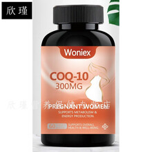 美国辅酶Q10DHEA卵巢理备孕女卵子卵泡