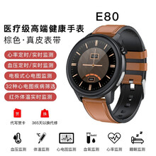 【高精度】智能手环血压心率心电图体温手表医疗级高精准监测量仪老人测血压量心脏心跳健康男女 (礼盒装)棕色-真皮表带+送一副表带