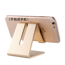 桌面手机支架 懒人直播创意支架 床头看电视玩游戏办公防滑手机座适用于苹果安卓手机平板 铝合金金属材质 金色