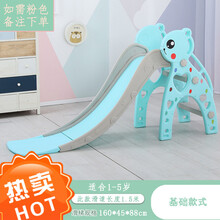 滑滑梯家用 超大多功能折叠收纳小型滑滑梯婴儿玩具宝宝滑滑梯家用乐园游乐场组合加厚加长 深蓝色 熊猫基础活动款
