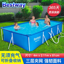 Bestway百适乐 儿童成年人超大游泳池 家庭戏水池 养鱼池【坚韧三层夹网、无需充气】洗澡浴池 56405(400x211x81cm)无过滤泵