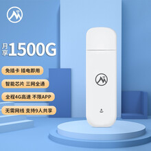 火萌 移动随身wifi 免插卡4G无线路由器 无线网卡 笔记本电脑车载4g5g无限三网通高速流量上网卡随行热点wifi