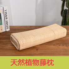 益寇手工印尼藤编枕头天然真藤空心枕夏季凉枕枕老人藤编 8CM高
