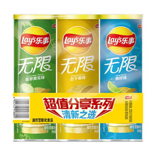 超市	乐事（Lay's）薯片 休闲零食 104g*3组合装（黄瓜+原味+青柠）