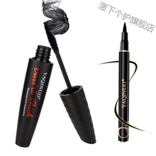 【眼妆三件套】雅琪诺眼线笔睫毛膏眉笔持久防水防汗不晕染 眼线笔+睫毛膏