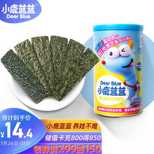 小鹿蓝蓝 三只松鼠旗下品牌 黑芝麻海苔夹心脆40g 宝宝零食儿童孕妇罐装即食酥脆海苔