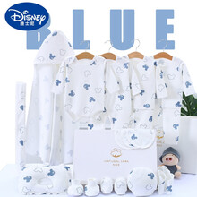 迪士尼旗舰官方店 婴儿礼盒23件套装夏季新生儿衣服礼物满月宝宝刚出生用品纯棉送礼 蓝色米奇23件套 59cm