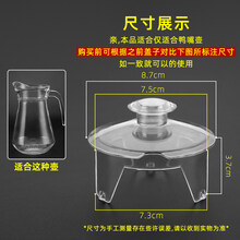 玻璃水瓶杯盖白色塑料配件冷水壶凉水壶八角条纹扎壶盖子 鸭嘴壶PC盖-1个装【尺寸参考图】