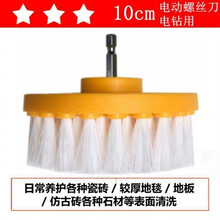 定制电动清洁刷子地板瓷砖地毯圆盘钻头刷汽车轮毂抛光打蜡百洁布打磨 10cm实心刷-E52
