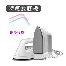 旦榄老式干烫机旅行家用学生宿舍用迷你电熨斗小功率烫衣服熨烫机 迷你白色特氟龙底板500w+烫衣垫
