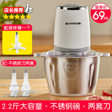志高（CHIGO）辅食机婴儿宝宝料理家用电动小型迷你榨果汁搅拌米糊绞肉机 大容量不锈钢杯【配两副刀+搅拌器