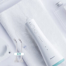 松下（Panasonic）冲牙器便携式水牙线超声波洗牙器洗牙电动牙齿清洁神器 白