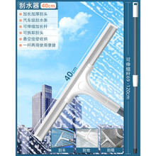 擦玻璃神器擦玻璃神器家用擦窗刮水器保洁专用高层双面窗户清洁工具清洗刮刀台兰仕 40CM刮刀+1.2米伸缩杆(柔软刮条)