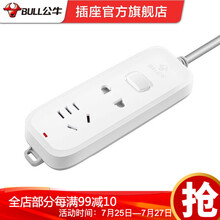 公牛插座 新国标基础插排总控分控\带儿童保护门\新国标插座\排插/接线板\插座\B5系列插排 两位总控1.8米（全长）