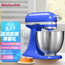 凯膳怡（KitchenAid）厨师机家用抬头式3.3升原装进口全自动和面揉面机打蛋多功能搅拌机5KSM3311XCTB曙光蓝