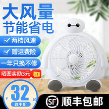 UMILY风扇桌面卡通台扇小型迷你可爱家用台式循环扇空气循环扇电儿童小风扇学生宿舍床上台式办公室插电 白白胖胖 标准1.3米线