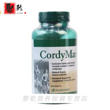 Nuskin/进口 美国如新 虫草精沛胶囊 君沛胶囊