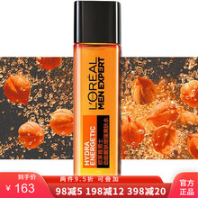 欧莱雅男士水乳霜精华系列护肤品 补水保湿滋润精华乳液面霜 激能长效爽肤水130ml