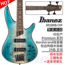 IBANEZ依班娜 电贝司Bass电贝斯SR2600 SR2605 1600 1300 5弦6弦印产 SR1600B-CHF 哑光加勒比海岸线