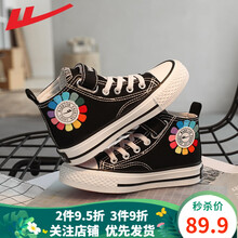 回力童鞋儿童帆布鞋2021秋季新款女童高帮手绘小草莓布鞋男童休闲鞋子 黑色 36码内长22.5/适合脚长22