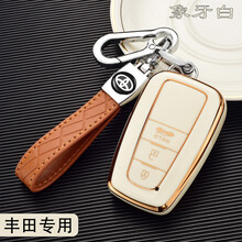 丰田钥匙套卡罗拉新凯美瑞21款雷凌亚洲龙荣放RAV4威兰达奕泽IZOA霸道普拉多C-HR车钥匙包扣壳 B款3键-象牙白-皮绳