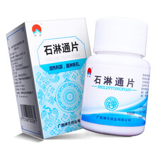 禅方 石淋通片 0.12g*100片/瓶尿频 尿路膀石淋涩痛 泌尿系感染属肝胆膀胱湿热者