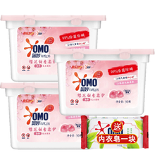 奥妙洗衣凝珠球洗衣服液樱花甜香型香味持久留香家庭装 规格可选 樱花凝珠2盒(共100颗)+内衣皂