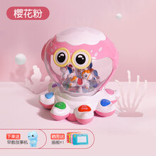 章鱼手拍鼓婴儿童玩具一岁10早教多功能6个月宝宝音乐拍拍鼓8生日礼物抖音网红同款 【樱花粉】*(学爬 早教 手拍三合一)
