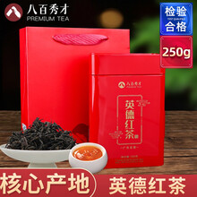 英红九号茶叶礼盒装散装英九罐装八百秀才英德红茶 英德红茶【250g*1罐】